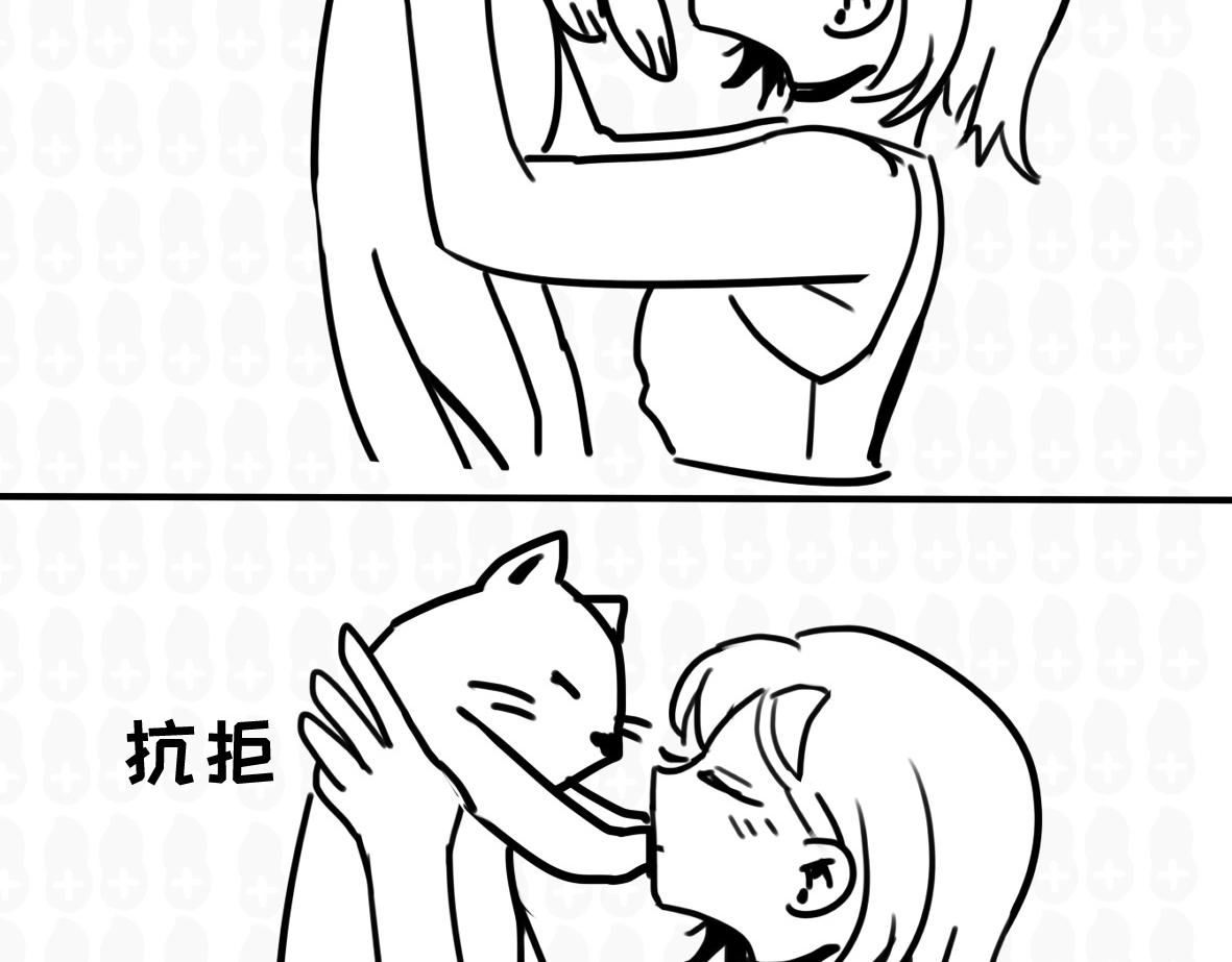 《花生社区》千万别喂路边的流浪狗 第6页