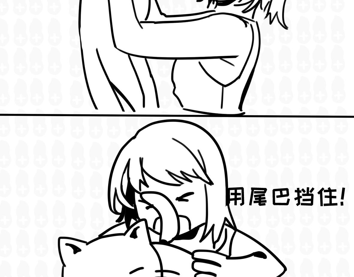 《花生社区》千万别喂路边的流浪狗 第7页
