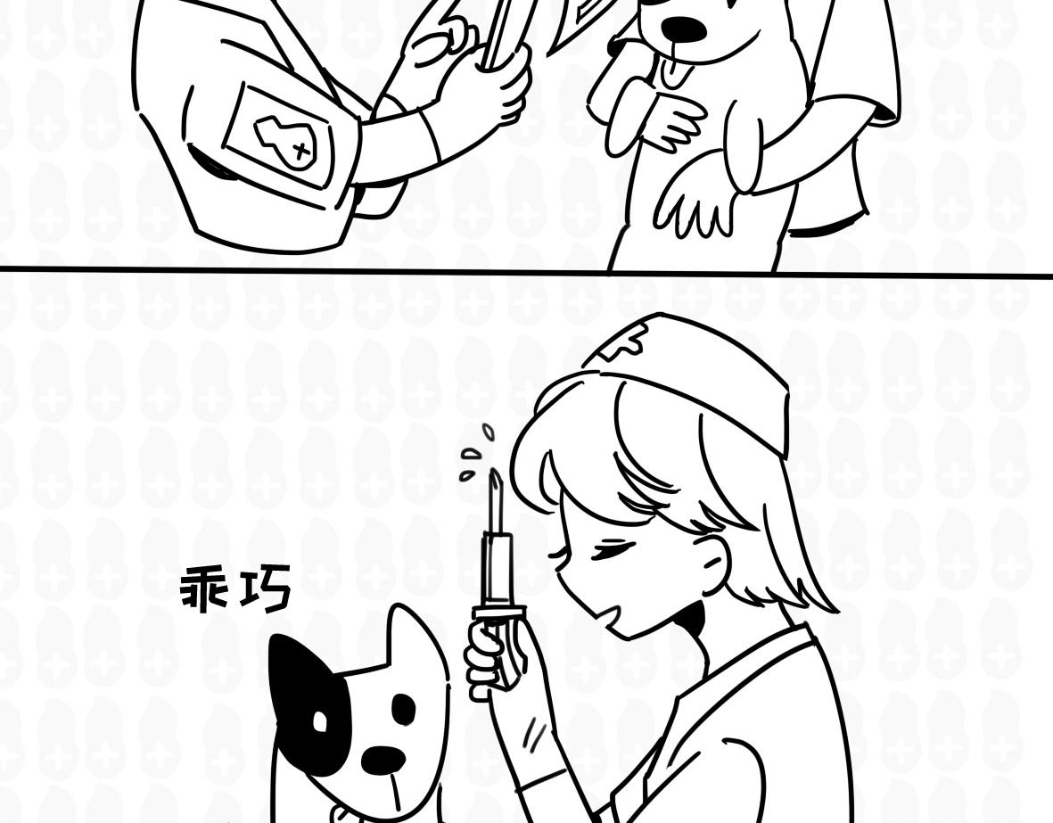 《花生社区》当家里来了新成员 第6页