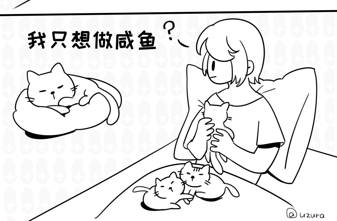 《花生社区》一只会演戏的狗子！ 第8页