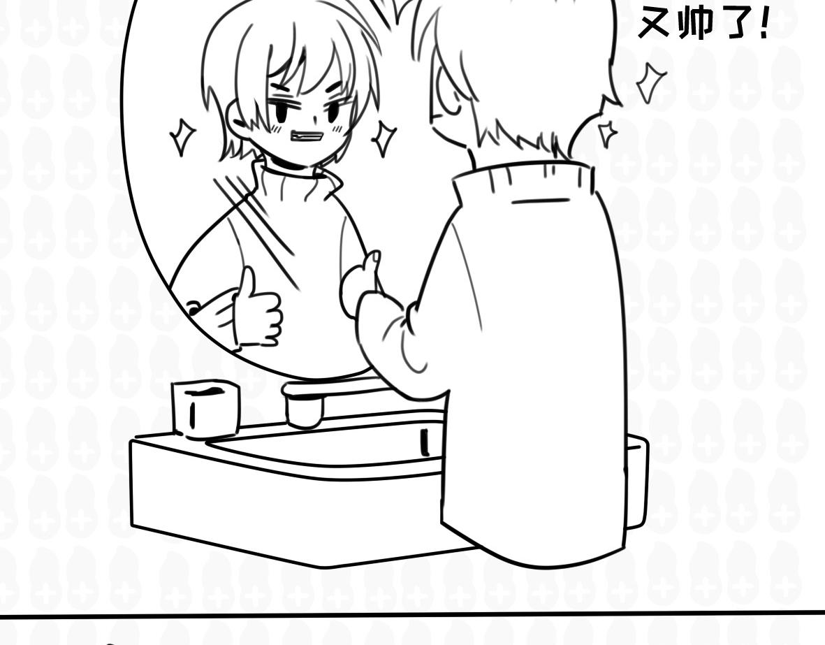 《花生社区》过河 第10页