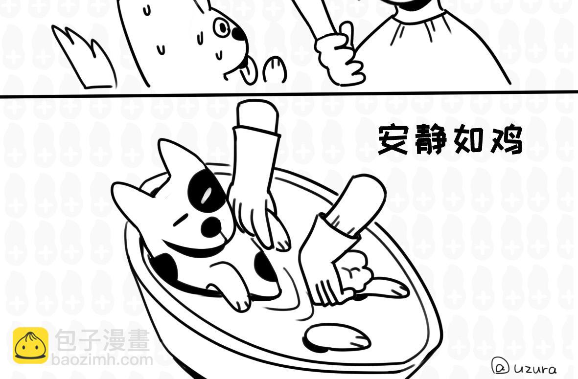 《花生社区》走开，臭男人 第8页