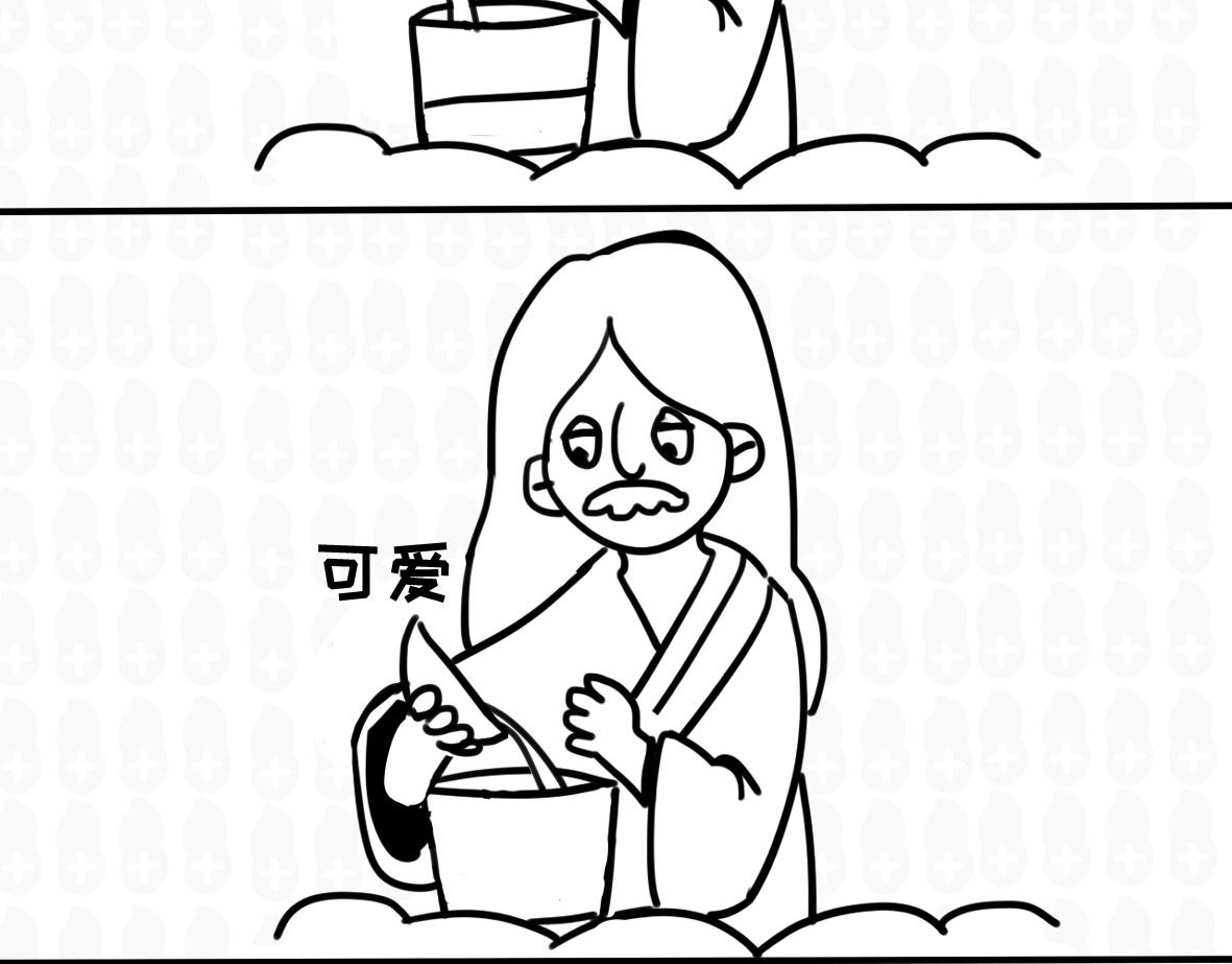 《花生社区》嫁祸！ 第11页