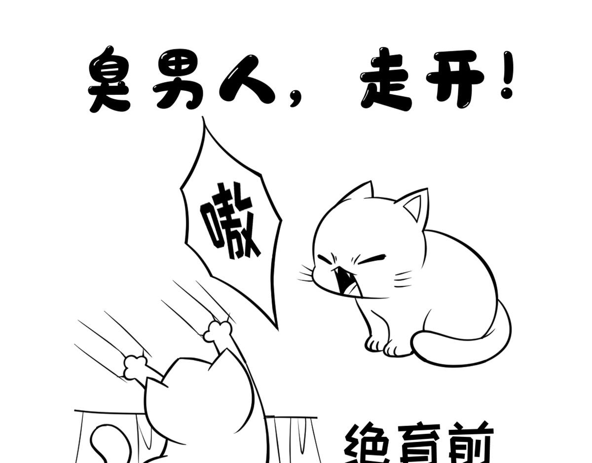 《花生社区》握手！ 第10页