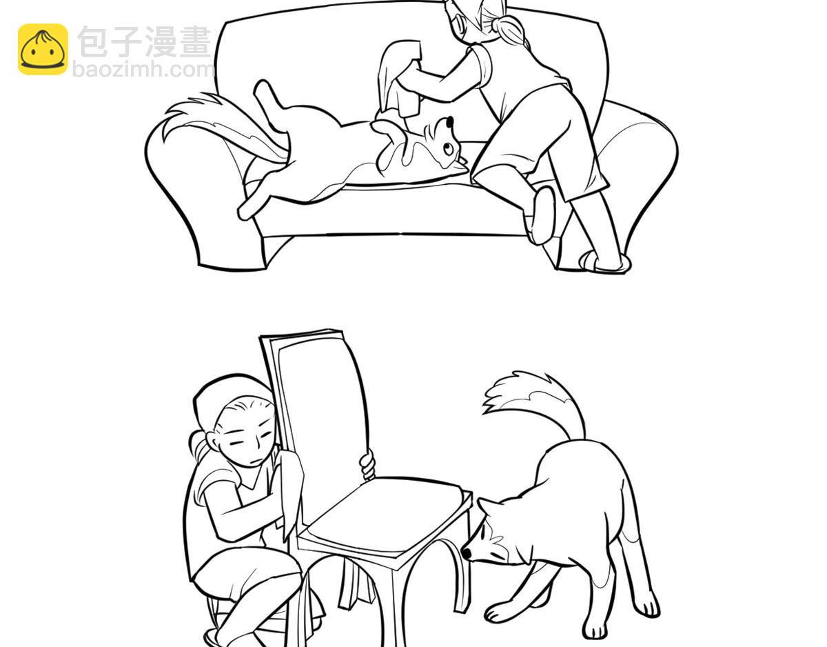 《花生社区》握手！ 第7页