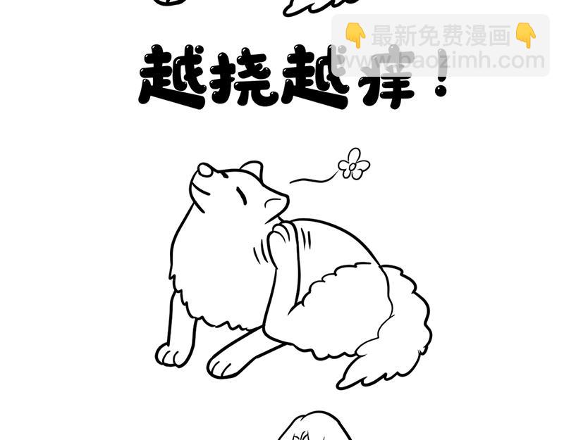 《花生社区》当高考真的来了！ 第10页