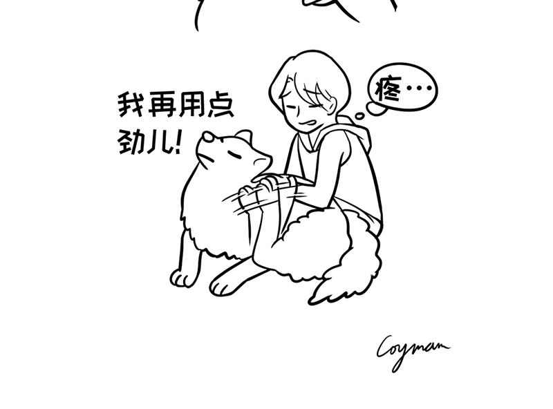 《花生社区》当高考真的来了！ 第12页