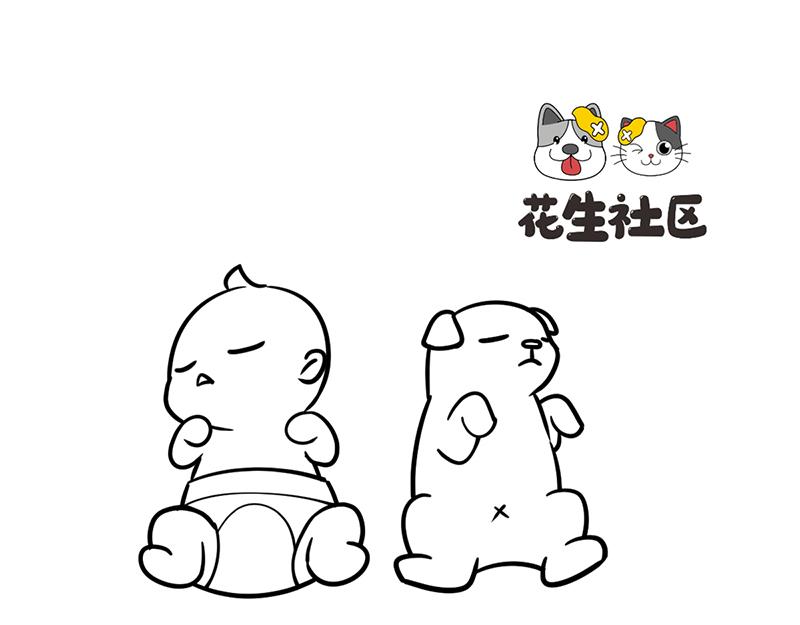 《花生社区》当高考真的来了！ 第13页