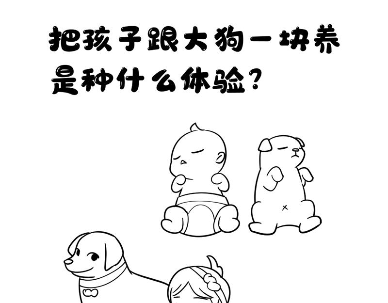 《花生社区》当高考真的来了！ 第14页