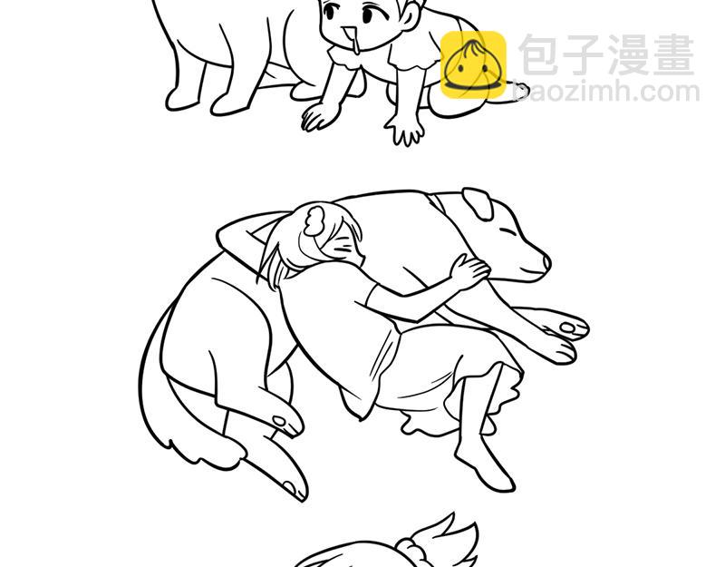 《花生社区》当高考真的来了！ 第15页