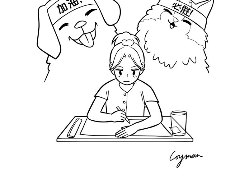 《花生社区》当高考真的来了！ 第4页