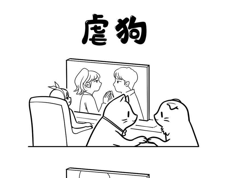 《花生社区》当高考真的来了！ 第6页