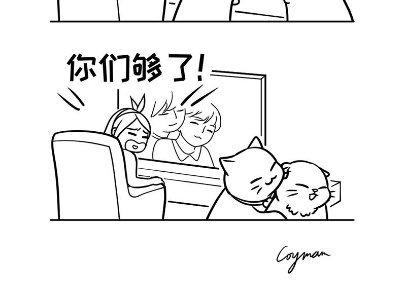 《花生社区》当高考真的来了！ 第8页