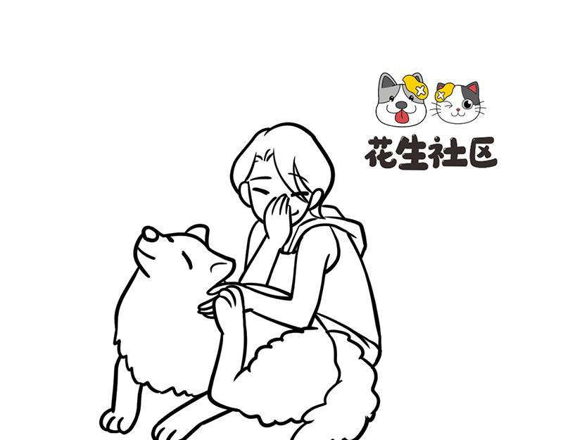 《花生社区》当高考真的来了！ 第9页