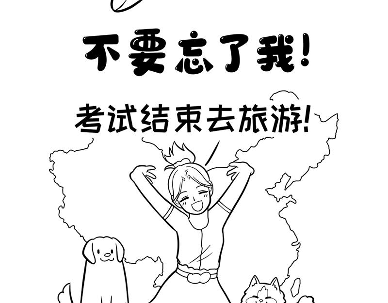 《花生社区》喵大人的挑食让人忍无可忍！ 第14页
