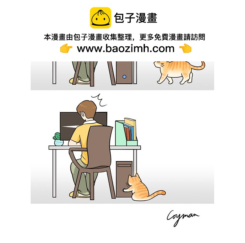 《花生社区》最好的苹果皮给最好的狗子！ 第20页