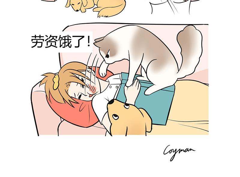 《花生社区》最好的苹果皮给最好的狗子！ 第8页