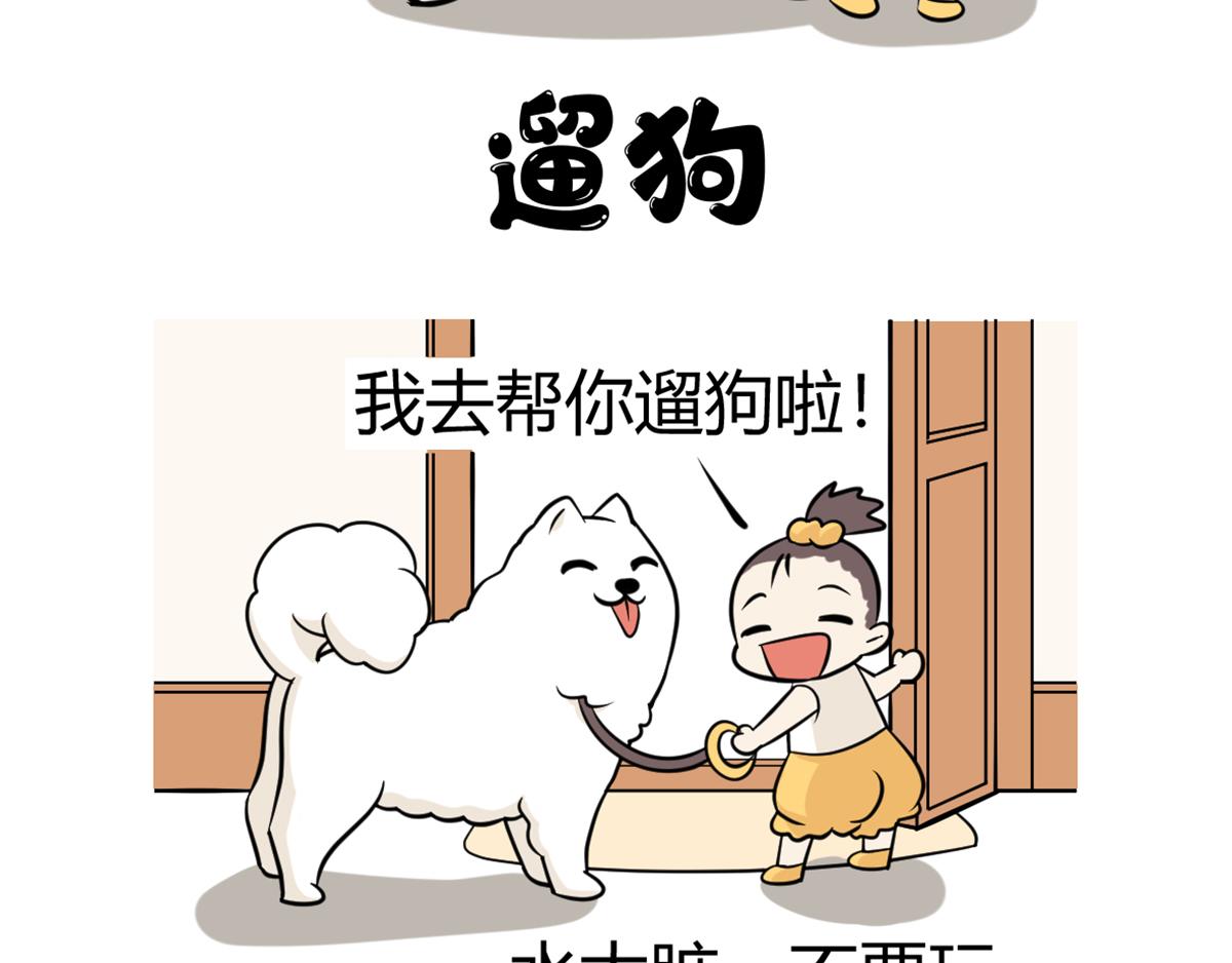 《花生社区》有谁能抵挡美食的诱惑呢？ 第10页