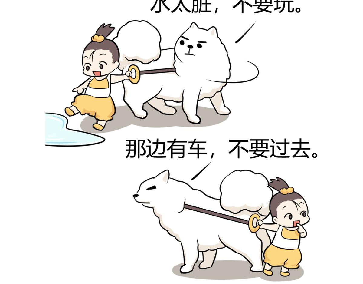 《花生社区》有谁能抵挡美食的诱惑呢？ 第11页