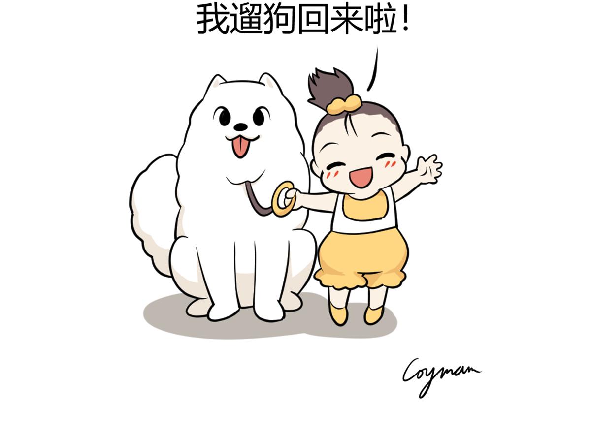 《花生社区》有谁能抵挡美食的诱惑呢？ 第12页