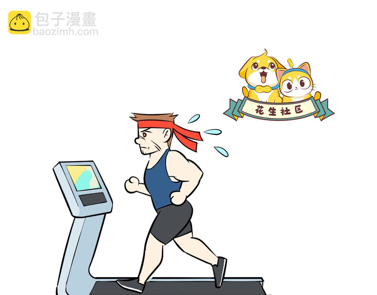 《花生社区》有谁能抵挡美食的诱惑呢？ 第13页