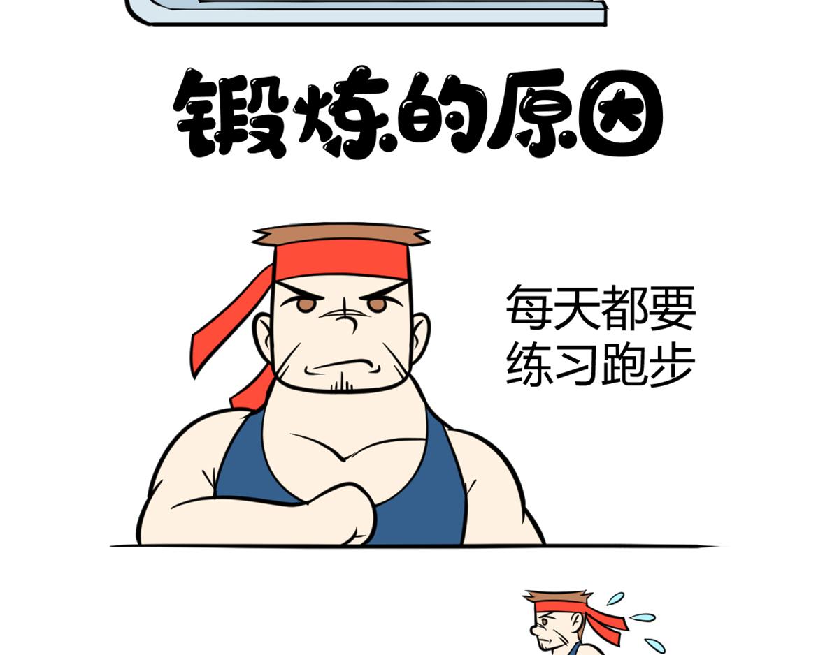 《花生社区》有谁能抵挡美食的诱惑呢？ 第14页