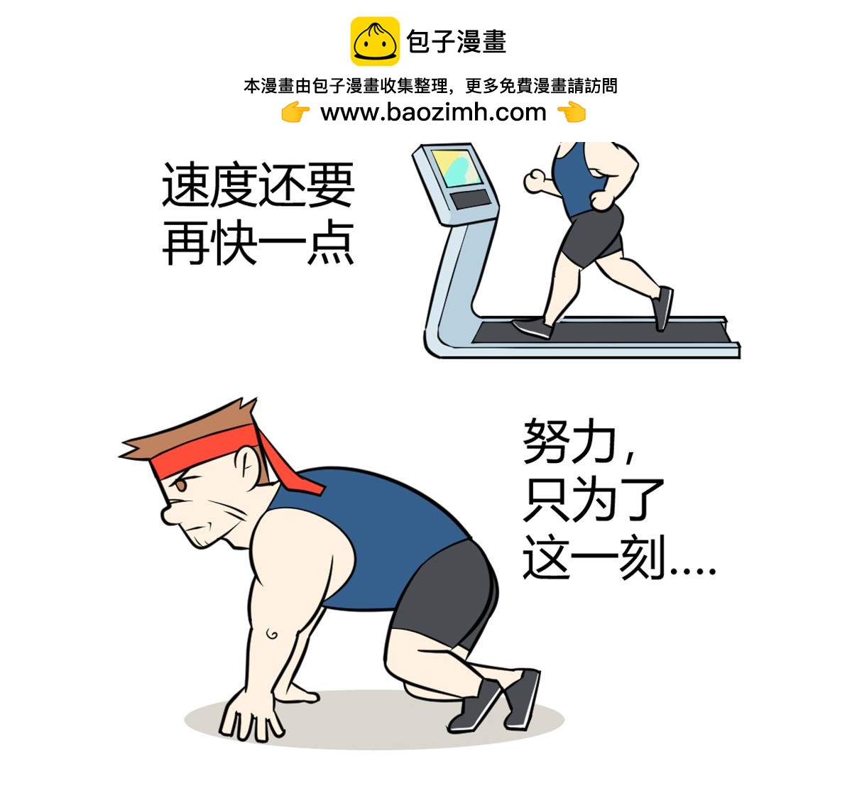《花生社区》有谁能抵挡美食的诱惑呢？ 第15页