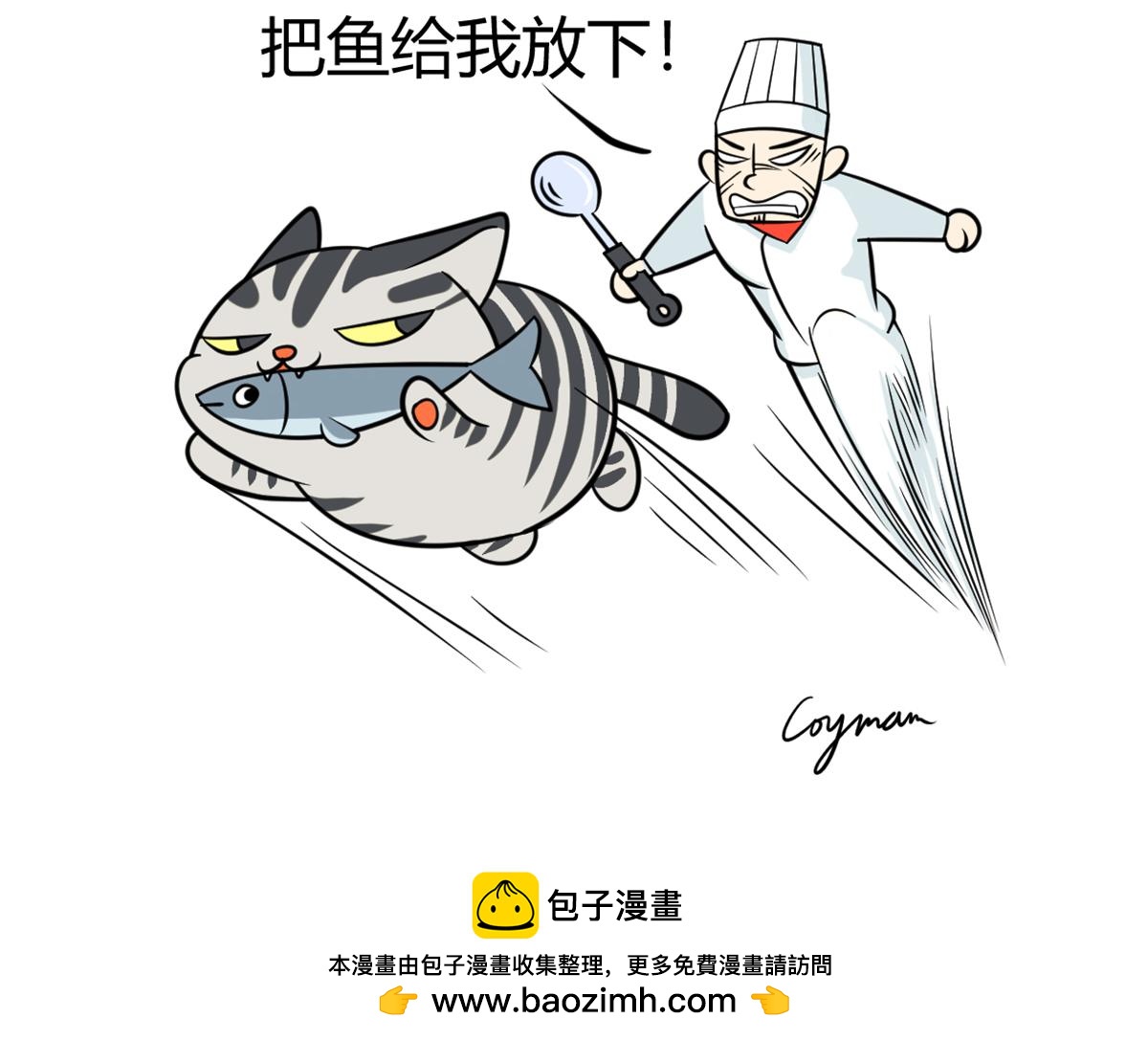 《花生社区》有谁能抵挡美食的诱惑呢？ 第16页