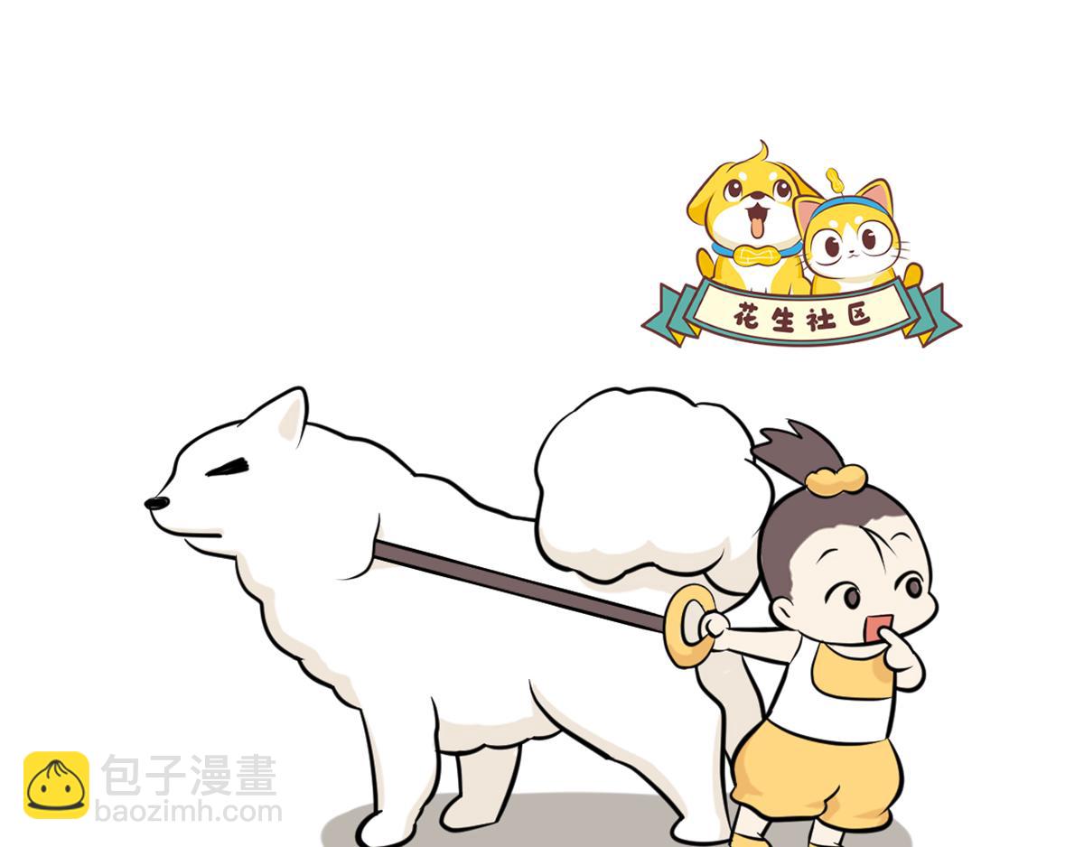 《花生社区》有谁能抵挡美食的诱惑呢？ 第9页