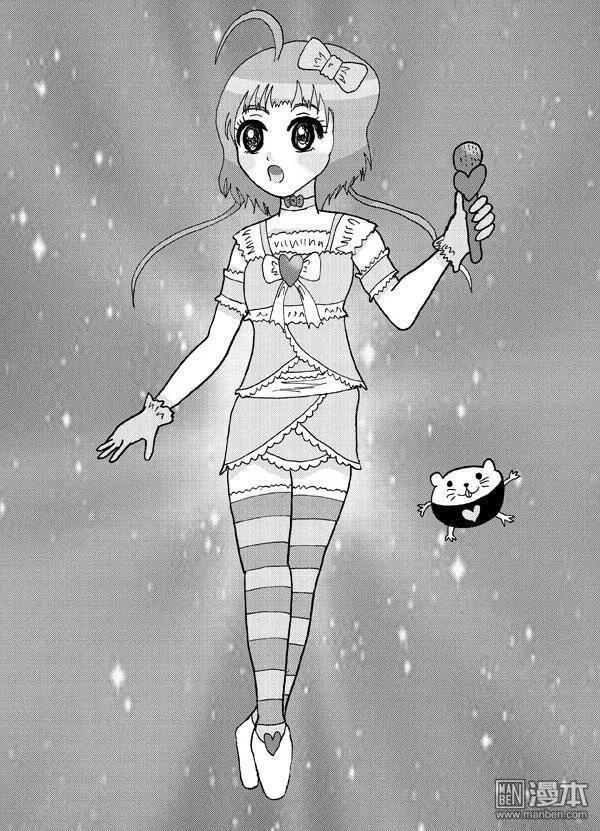 《STAR IDOL 星际偶像》第1回 那位女孩终于出道成为偶像 第10页