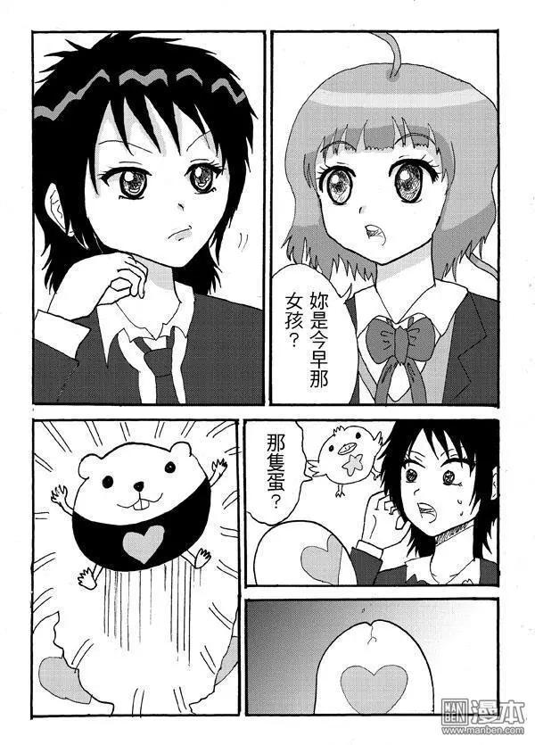 《STAR IDOL 星际偶像》第1回 那位女孩终于出道成为偶像 第8页