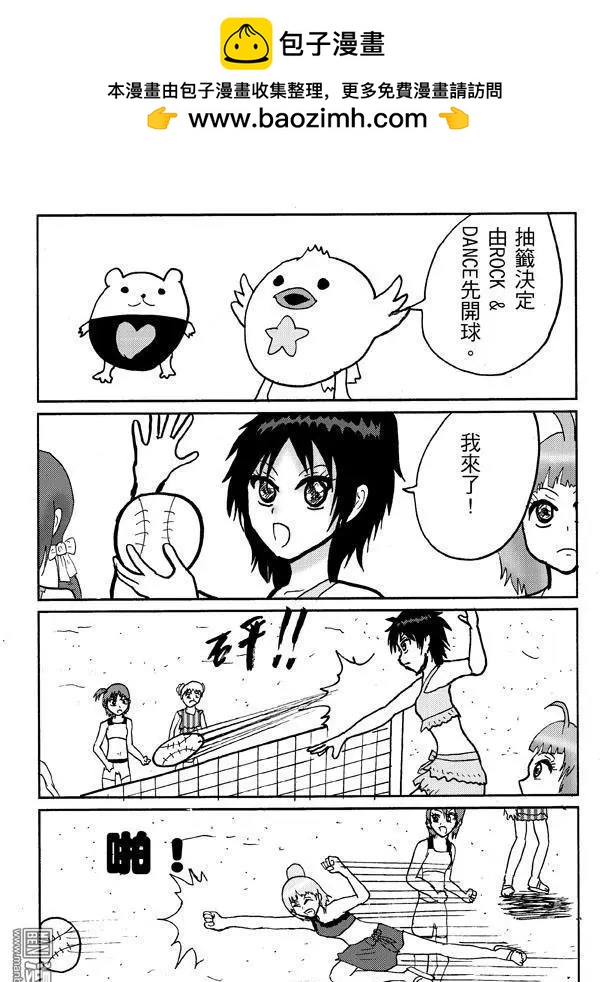 《STAR IDOL 星际偶像》第28回 第6页