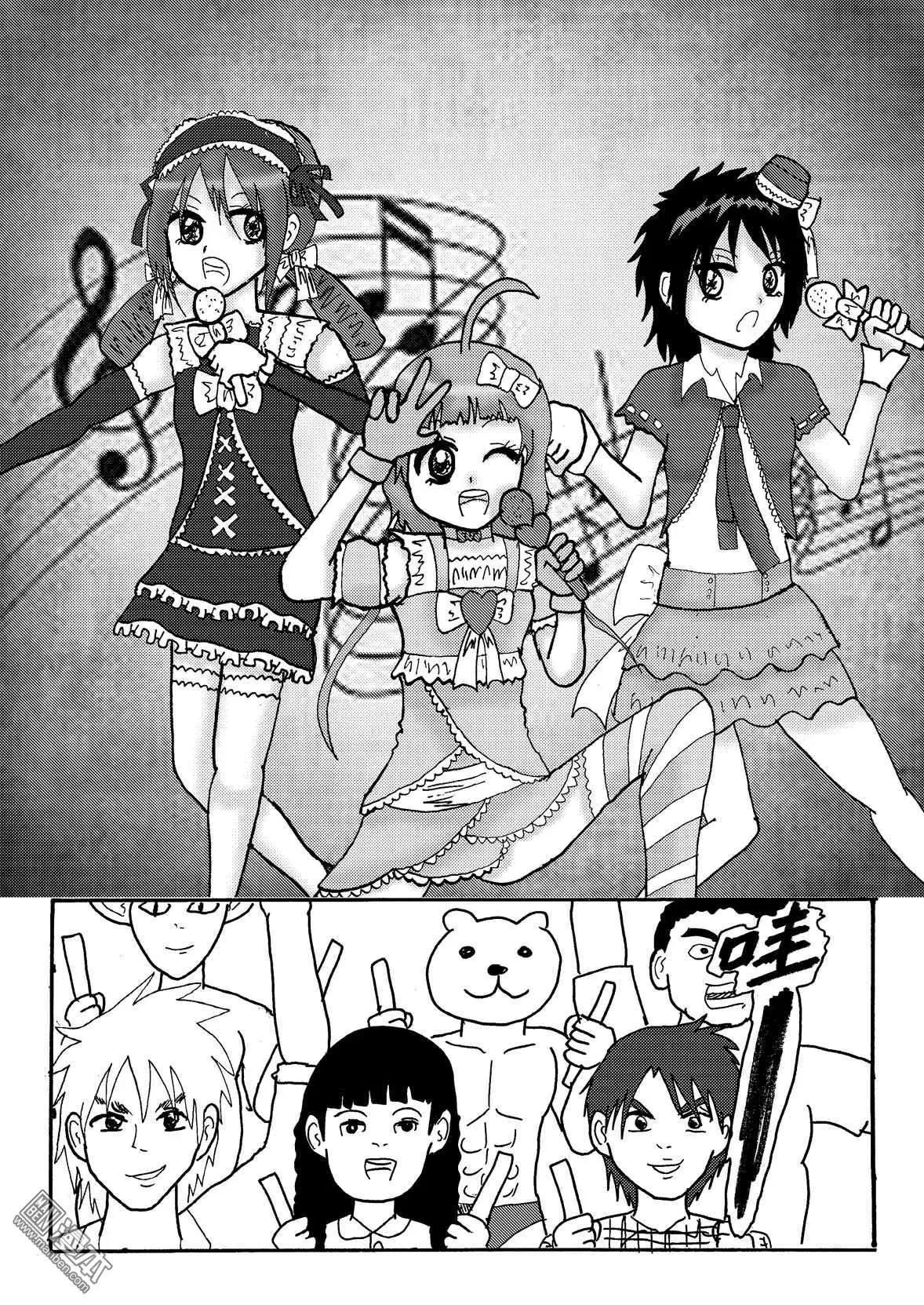 《STAR IDOL 星际偶像》第40回 第6页