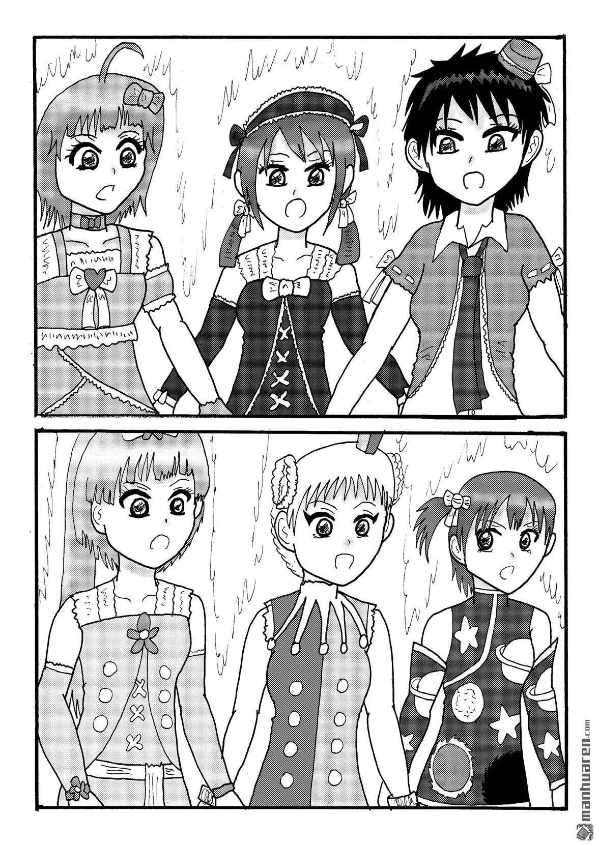 《STAR IDOL 星际偶像》第48回 第5页