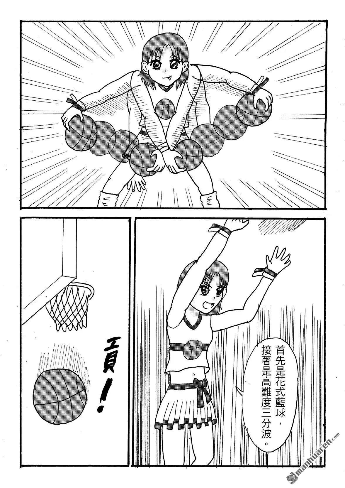 《STAR IDOL 星际偶像》第49回 第6页