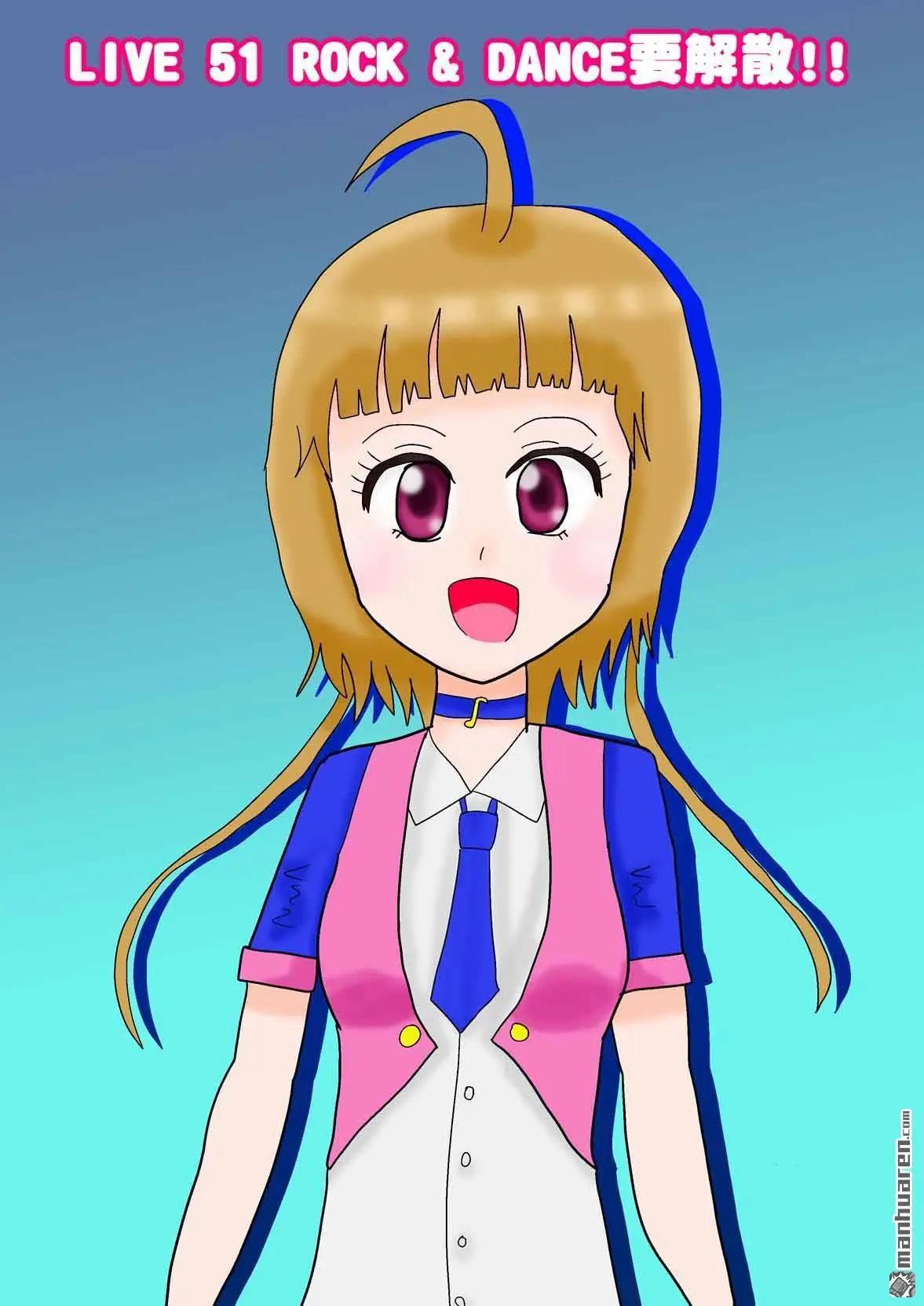 《STAR IDOL 星际偶像》第51回 大结局 第1页