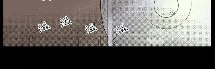 《怪谈档案》3 地狱音乐（3） 第34页