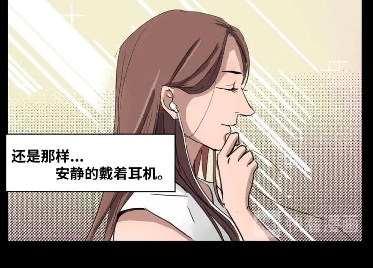 《怪谈档案》1 地狱音乐（1） 第37页