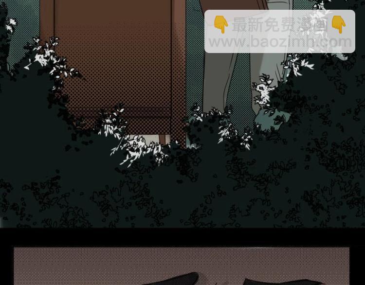 《怪谈档案》2 地狱音乐（2） 第13页