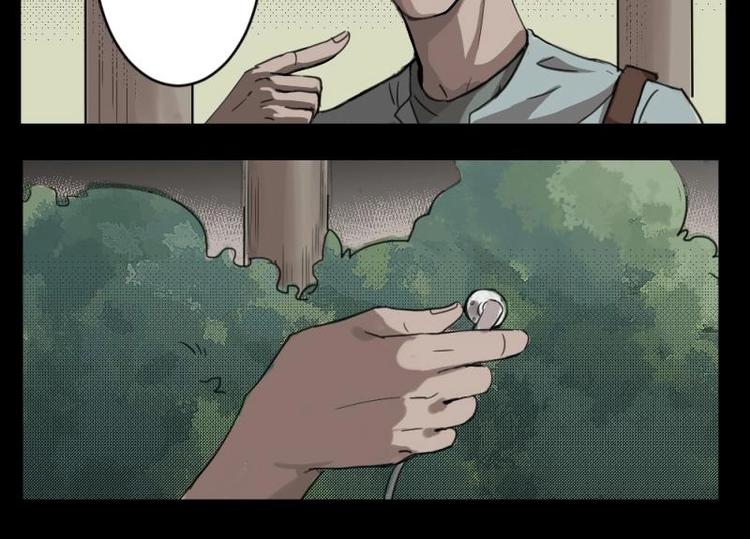 《怪谈档案》2 地狱音乐（2） 第6页