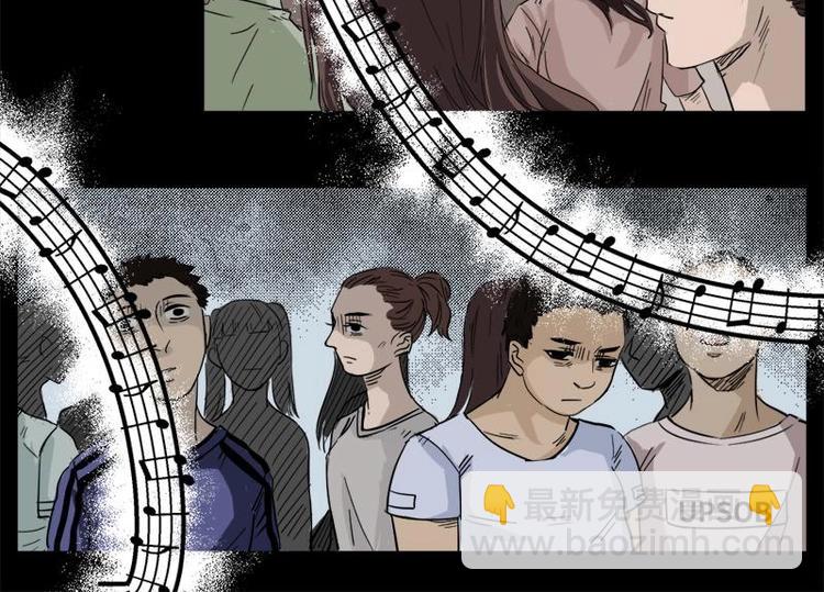 《怪谈档案》4 地狱音乐（4） 第38页