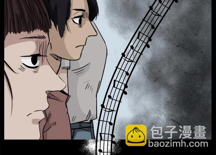 《怪谈档案》4 地狱音乐（4） 第40页