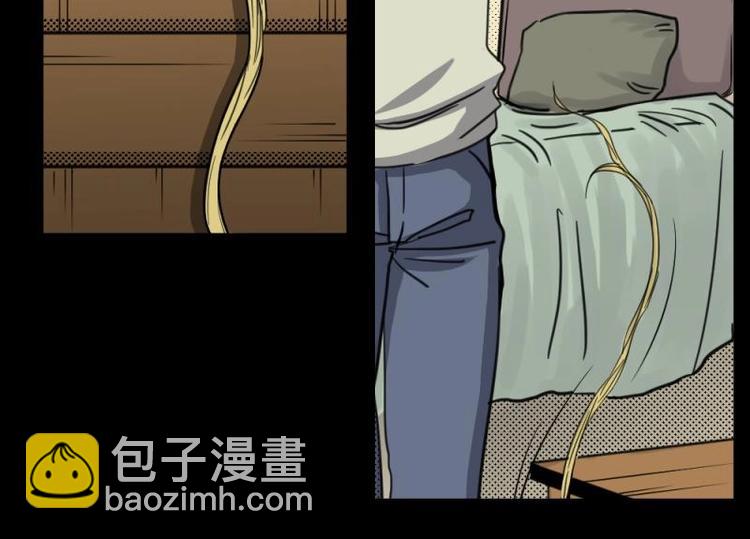 《怪谈档案》8 史前硬盘（2） 第10页