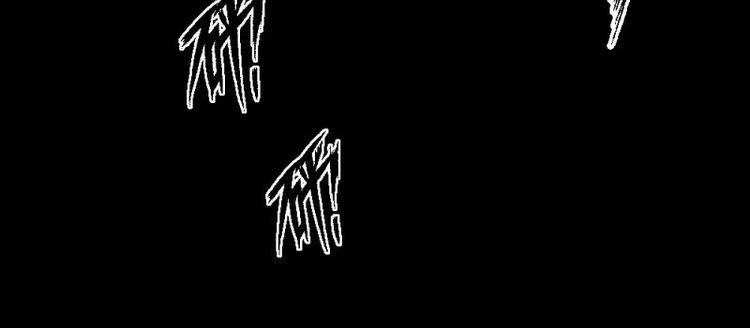 《怪谈档案》7 史前硬盘（1） 第17页