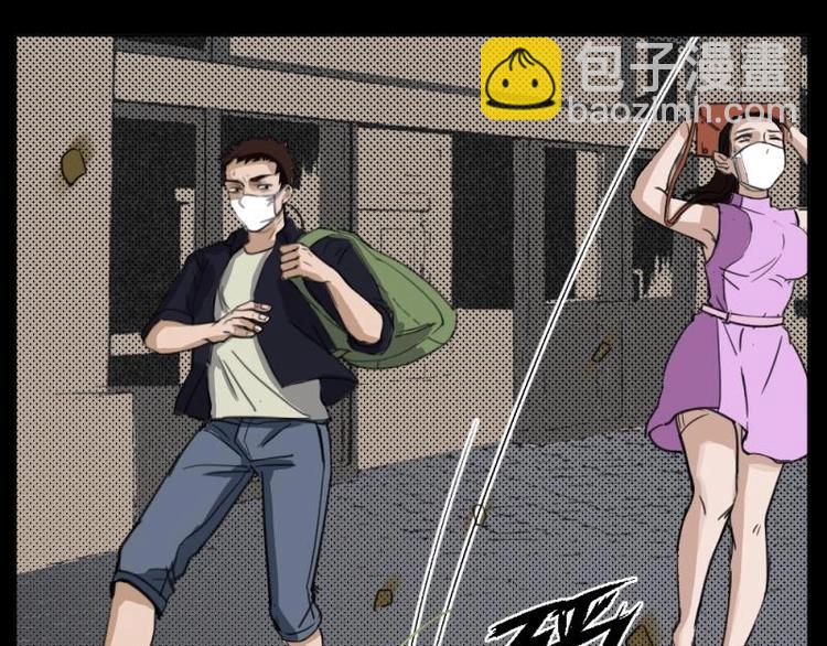 《怪谈档案》7 史前硬盘（1） 第25页