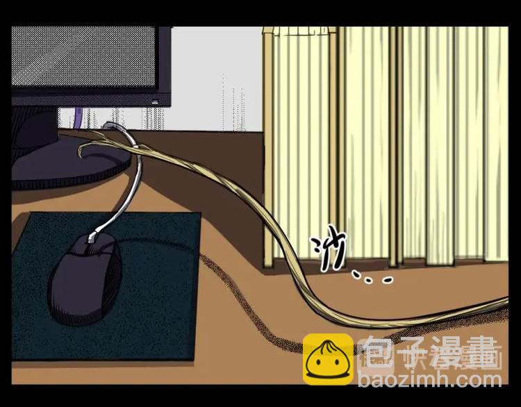 《怪谈档案》7 史前硬盘（1） 第47页