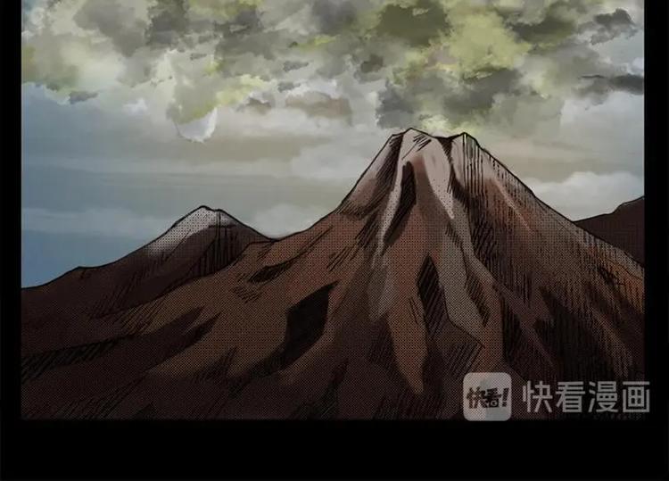 《怪谈档案》10 史前硬盘（4） 第20页