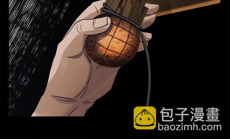《怪谈档案》10 史前硬盘（4） 第29页