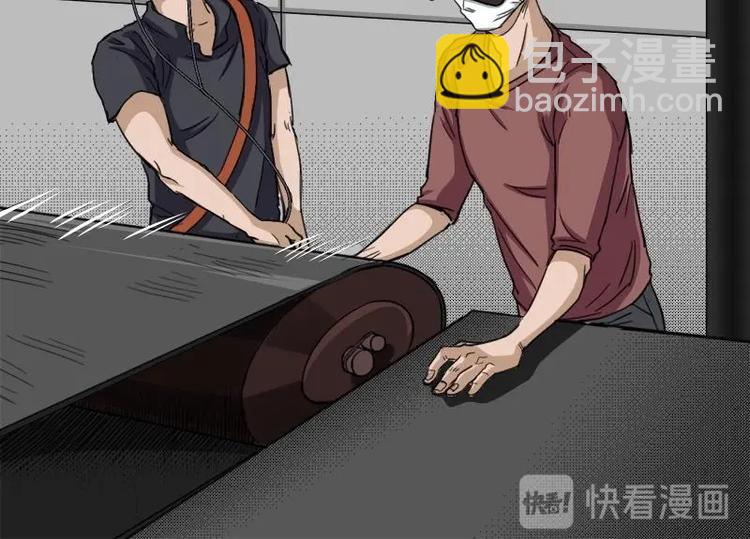 《怪谈档案》10 史前硬盘（4） 第6页