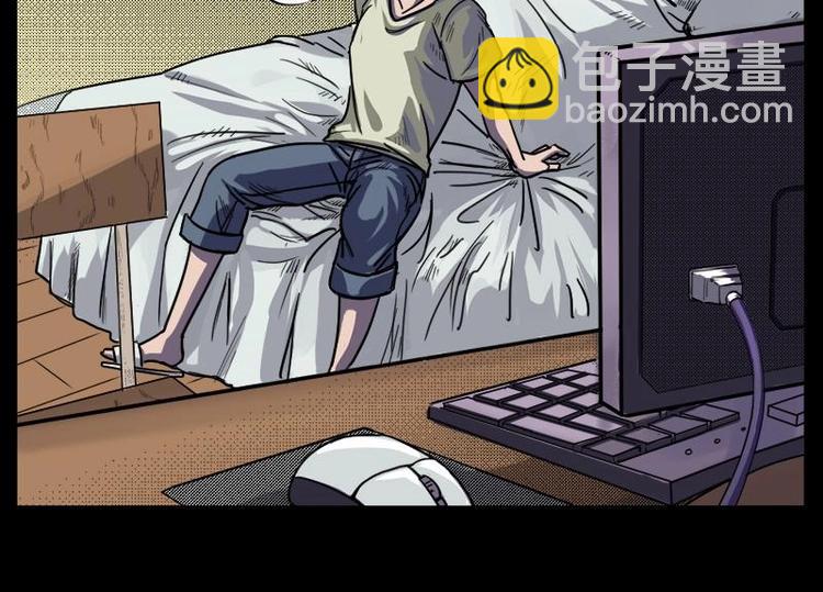 《怪谈档案》9 史前硬盘（3） 第13页